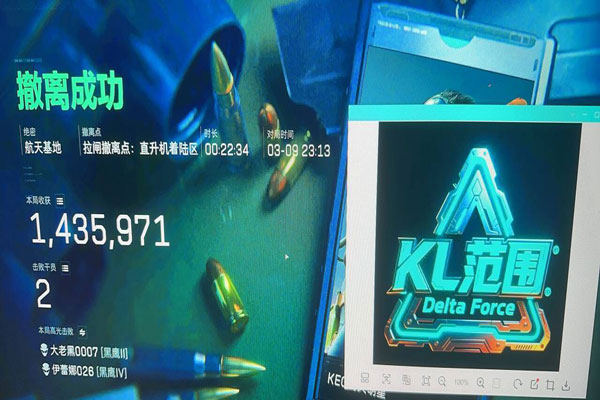 手游辅助器外设三角洲透视自瞄效果